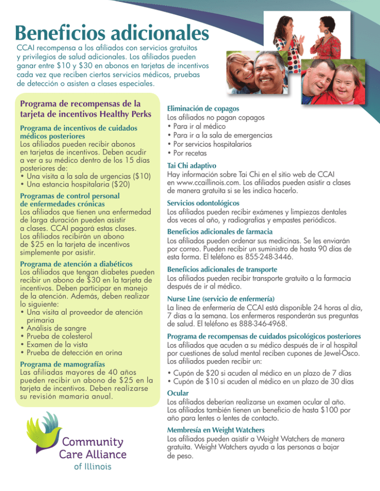 Beneficios adicionales