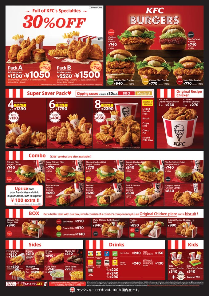 KFC Trabaja Con Nosotros